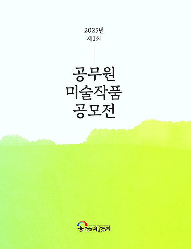 023f8137192f54b03b6a049c840a8fe6_1766063