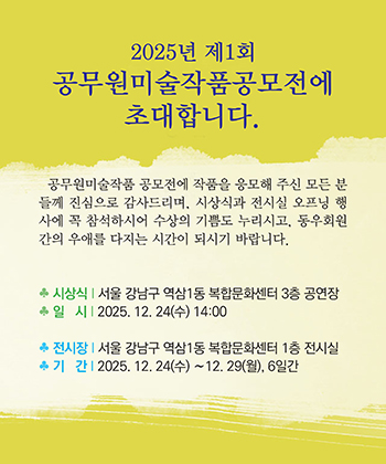 cc1e9ac480d536d67204c2430f82c27b_1765244