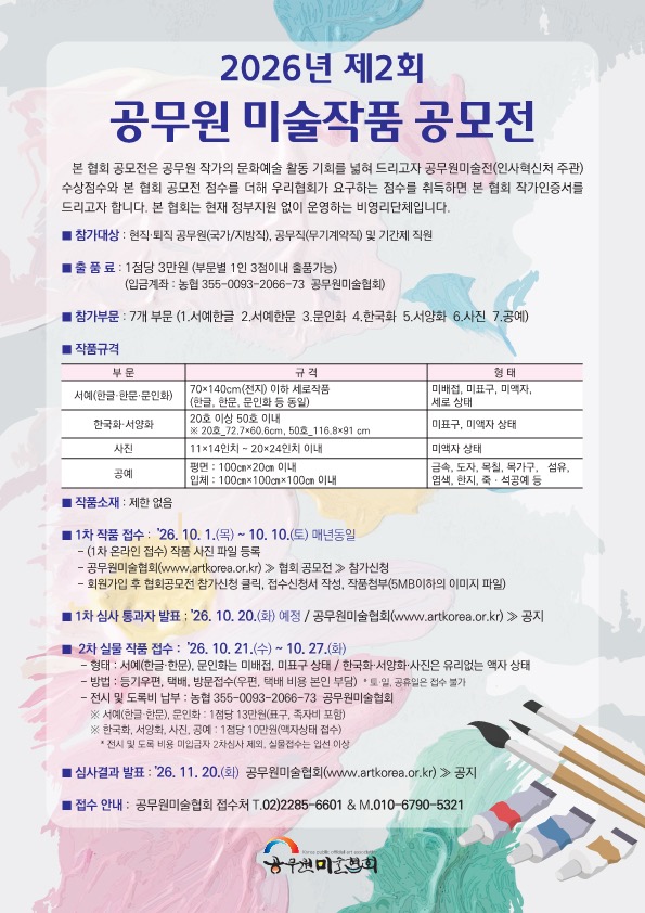 810a16eba63b01844f3a42259cd71a97_1768181